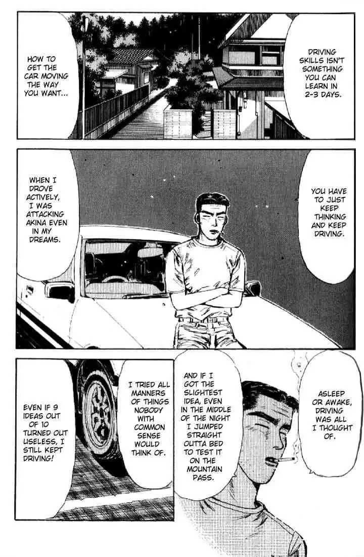 Initial D Chapter 6 15